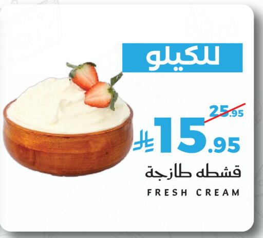 available at Mira Mart Mall in KSA, Saudi Arabia, Saudi - Jeddah
