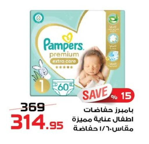 available at  Zahran Market in Egypt - Cairo