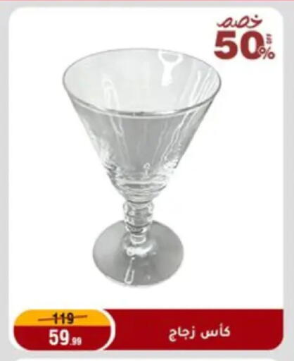 available at Al Morshedy  in Egypt - Cairo