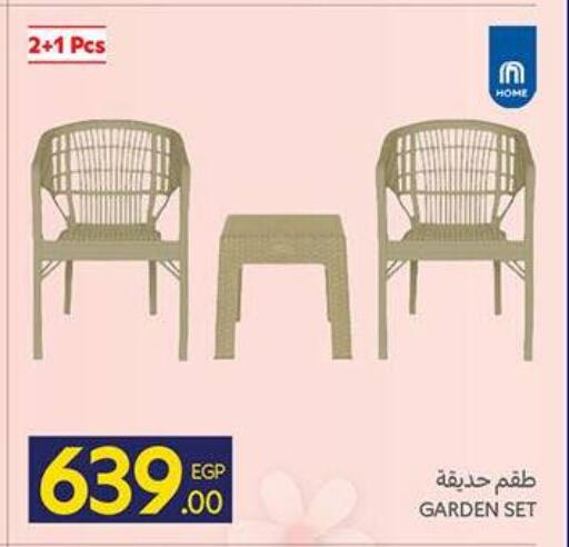 available at Carrefour  in Egypt - Cairo