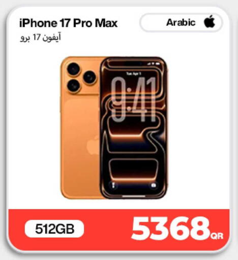 available at Doha Link in Qatar - Al Rayyan