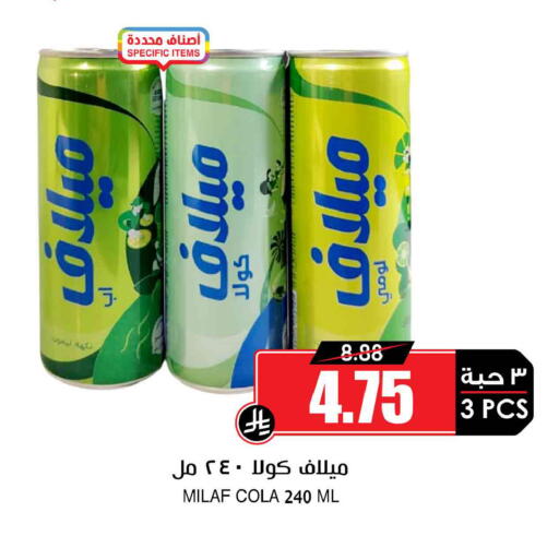 available at أسواق النخبة in مملكة العربية السعودية, السعودية, سعودية - الخبر‎