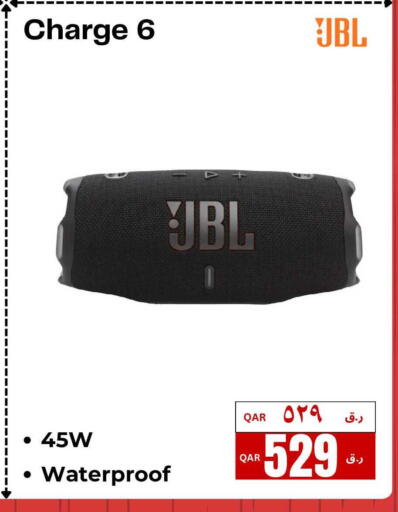 available at إلكترو مايت in قطر - الريان