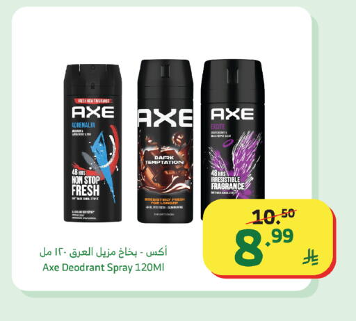 Pepper available at Al Raya in KSA, Saudi Arabia, Saudi - Al Qunfudhah