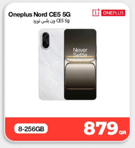 available at ميراكل للهواتف in قطر - الضعاين