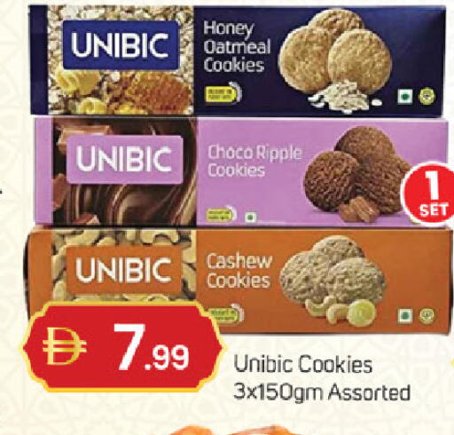 available at TALAL MARKET in UAE - Fujairah