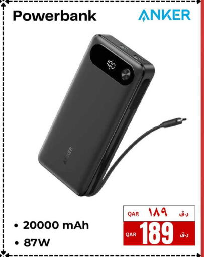 available at إلكترو مايت in قطر - الريان