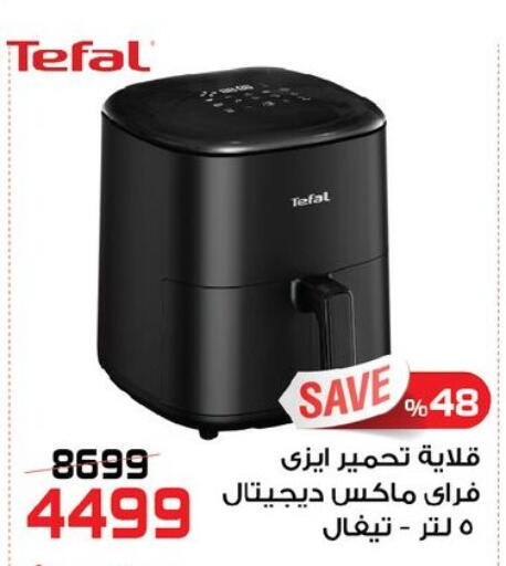 available at  Zahran Market in Egypt - Cairo