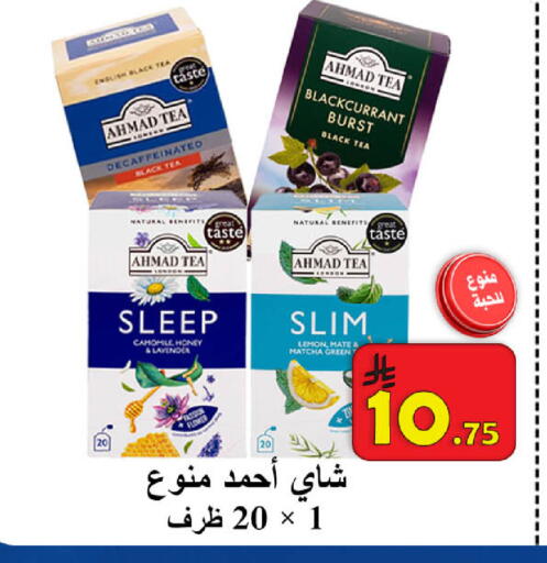 Lemon available at  Ali Sweets And Food in KSA, Saudi Arabia, Saudi - Al Hasa