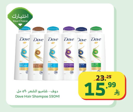 available at Al Raya in KSA, Saudi Arabia, Saudi - Najran