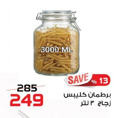available at زهران ماركت in Egypt - القاهرة