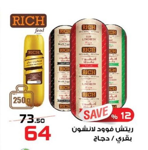 available at زهران ماركت in Egypt - القاهرة