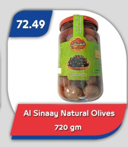 available at Bassem Market in Egypt - Cairo