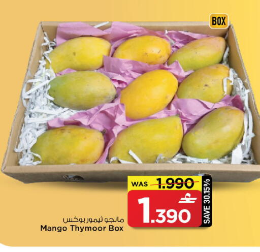 Mango available at MARK & SAVE in Oman - Muscat