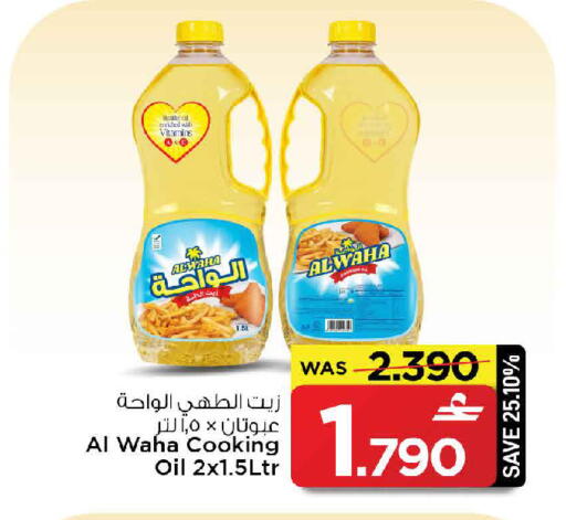 available at مارك & سايف in عُمان - مسقط‎