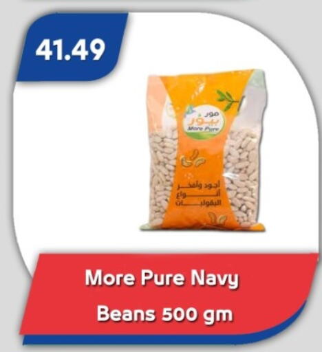 available at Bassem Market in Egypt - Cairo