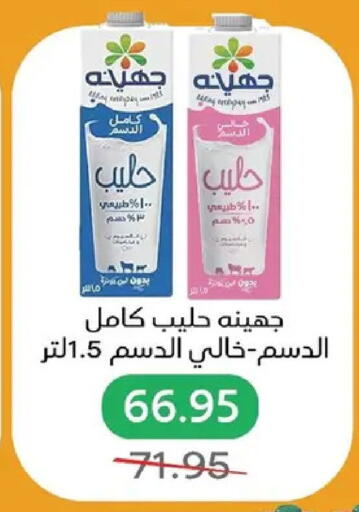 available at Pickmart in Egypt - Cairo