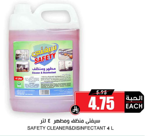 Coconut available at أسواق النخبة in مملكة العربية السعودية, السعودية, سعودية - الخبر‎