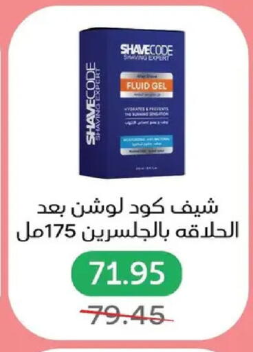 available at Pickmart in Egypt - Cairo
