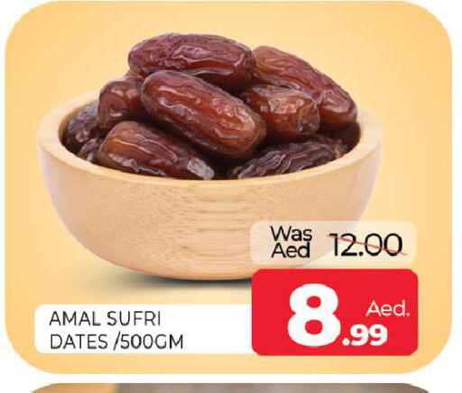 available at Al Madina  in UAE - Sharjah / Ajman