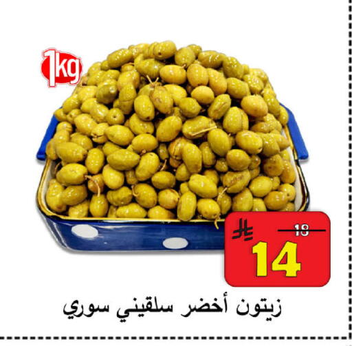 available at  Ali Sweets And Food in KSA, Saudi Arabia, Saudi - Al Hasa