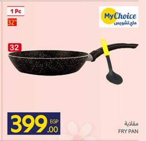 available at Carrefour  in Egypt - Cairo