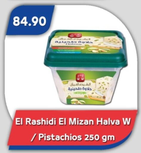 available at Bassem Market in Egypt - Cairo