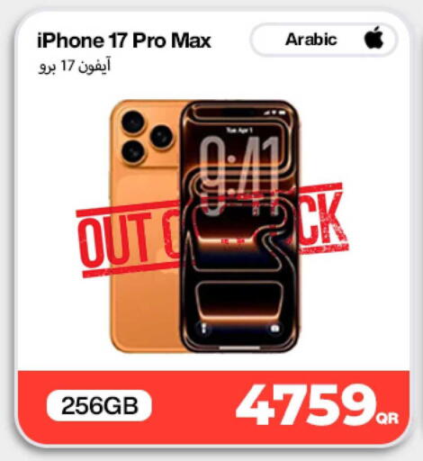 available at Doha Link in Qatar - Al Rayyan