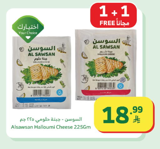 available at الراية in مملكة العربية السعودية, السعودية, سعودية - الباحة