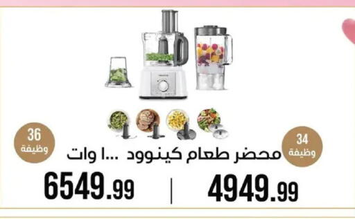 available at 6 October Center in Egypt - Cairo