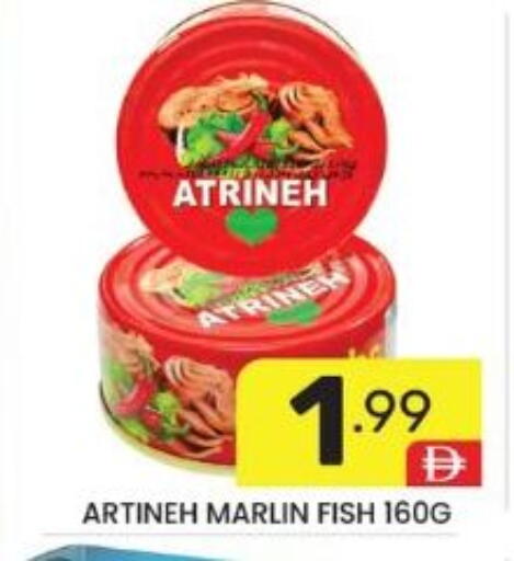 available at دريم نايت هايبرماركت in الإمارات العربية المتحدة , الامارات - دبي