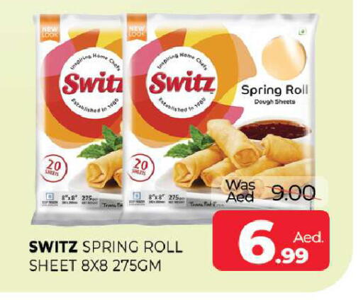 available at Al Madina  in UAE - Sharjah / Ajman