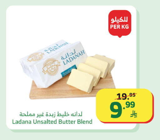 available at الراية in مملكة العربية السعودية, السعودية, سعودية - جازان