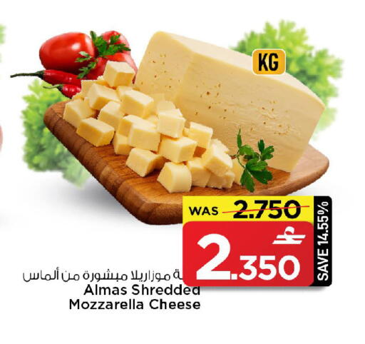 available at MARK & SAVE in Oman - Muscat