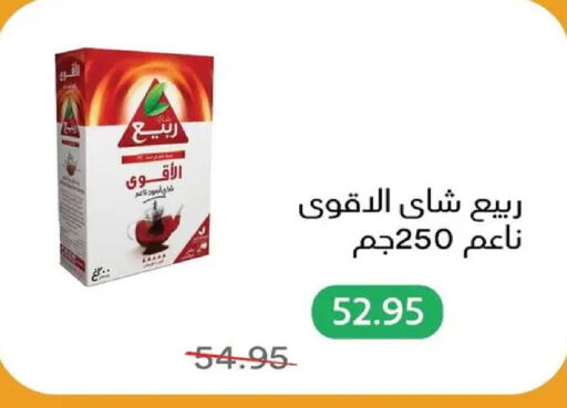 available at بيك مارت in Egypt - القاهرة