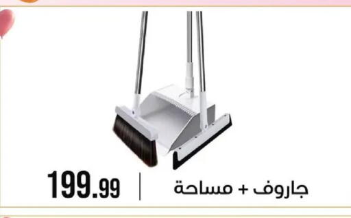 available at 6 أكتوبر سنتر in Egypt - القاهرة