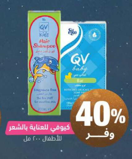 available at صيدلية المتحدة in مملكة العربية السعودية, السعودية, سعودية - خميس مشيط