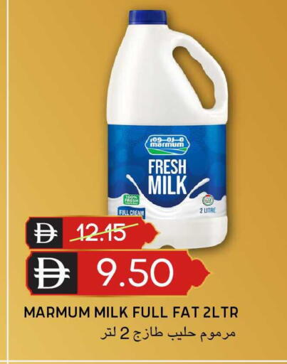 available at Select Market in UAE - Abu Dhabi