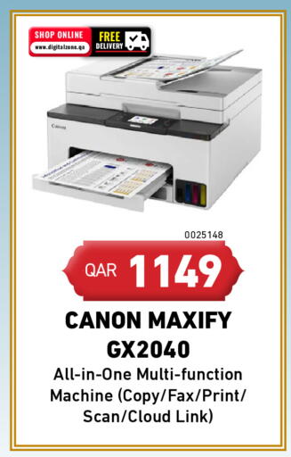 available at Digital Zone Trading in Qatar - Al Khor