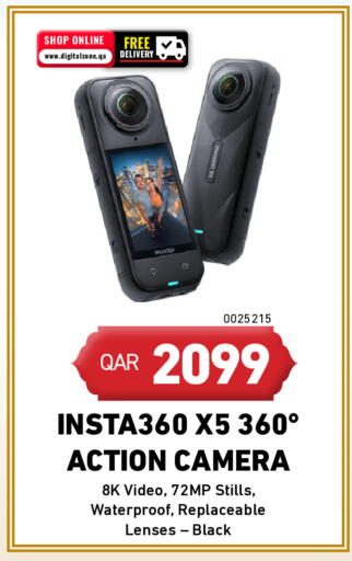available at Digital Zone Trading in Qatar - Al Daayen