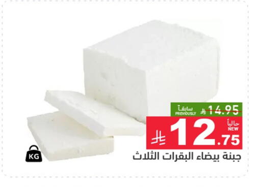 available at Aswaq Ramez in KSA, Saudi Arabia, Saudi - Dammam