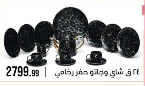 available at 6 أكتوبر سنتر in Egypt - القاهرة