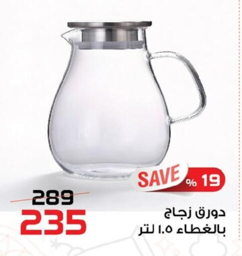 available at زهران ماركت in Egypt - القاهرة