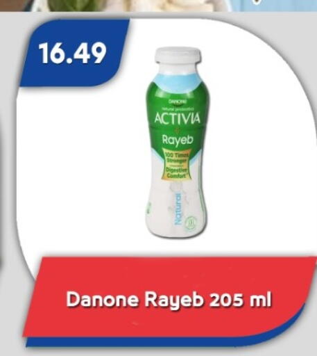 available at باسم ماركت in Egypt - القاهرة