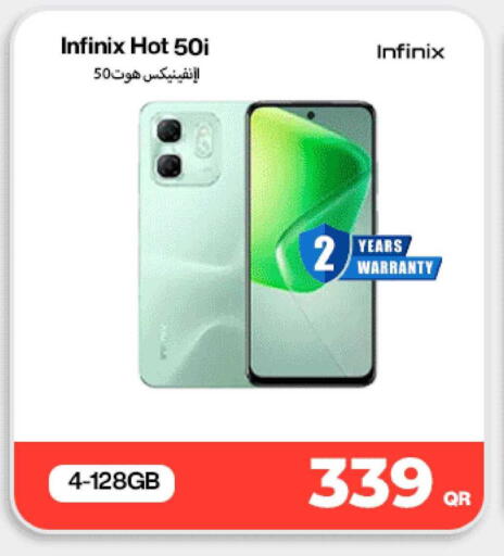 available at ميراكل للهواتف in قطر - الضعاين