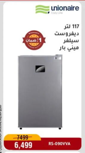 available at Al Morshedy  in Egypt - Cairo