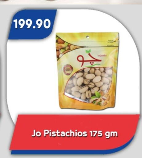 available at Bassem Market in Egypt - Cairo