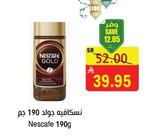 available at  Green Center in KSA, Saudi Arabia, Saudi - Dammam