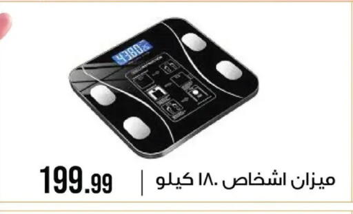 available at 6 أكتوبر سنتر in Egypt - القاهرة