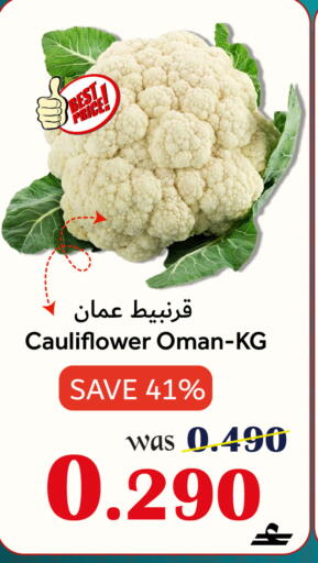 Cauliflower from Oman available at Al Qoot Hypermarket in Oman - Muscat